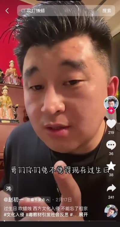 大号精神病<wbr>院每天都有<wbr>乐子看 今天是抵制<wbr>过生日吹蜡<wbr>烛