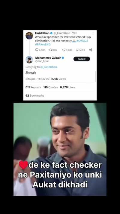 Bhai ne team change karli