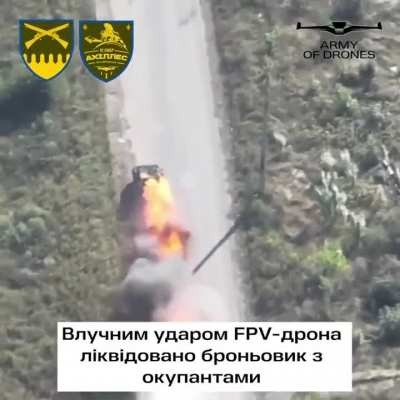 Ukrainian kamikaze drone destroys a Russian vehicle in Bakhmut, September 2023 (music from source) (at 48.576436, 38.019630)
