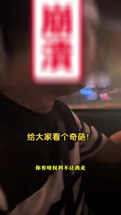 网友曝光：<wbr>滴滴网约车<wbr>司机，闯了<wbr>红灯让我给<wbr>他转200<wbr>块！还抓着<wbr>我衣服不让<wbr>我走，说我<wbr>和他聊天分<wbr>神导致违章<wbr>的的。 这合理吗？