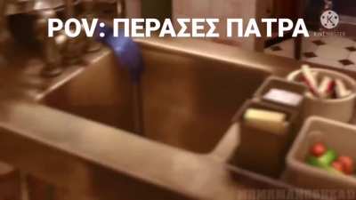 Πανε(λε)^2