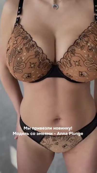 Lingerie