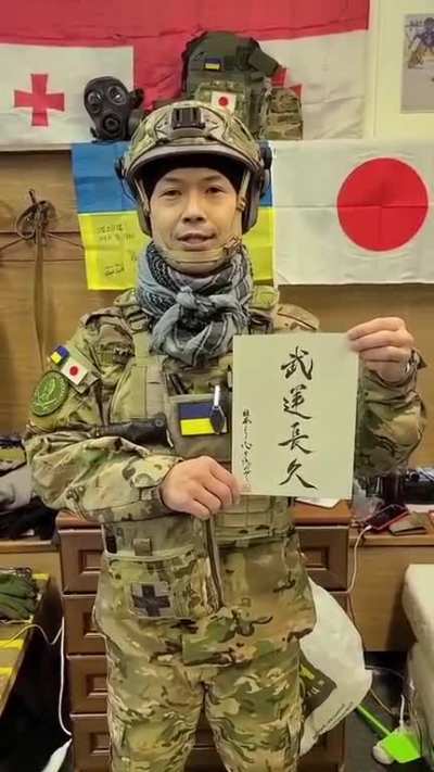 A Japanese volunteer soldier fighting against the Russian Army in Ukraine. One day, the Kuril Islands will belong to Japan again