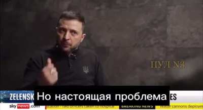UA POV: President Zelensky commented that his Western partners have failed to properly equip the brigades.
