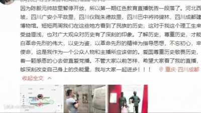 李老八正能量语录