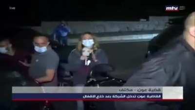 El Amrad el Nafsiyeh ketraneh bi hal balad