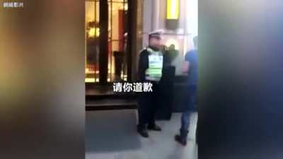 小日本，向中国道歉！