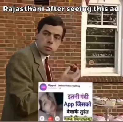 Typical Rajasthani meme