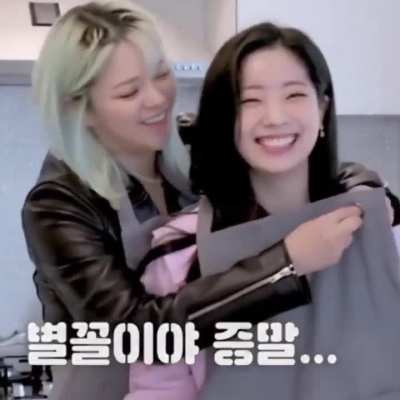 Cheeky Dahyun