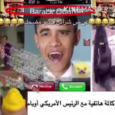 O🅱️🅰️<wbr>MA 😁😁🙏💕😂<wbr>🤣😂🤣🤣🥰
