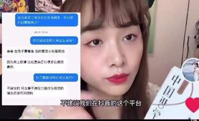 谁允许你给<wbr>奴隶们传播<wbr>文化知识的<wbr>😡？