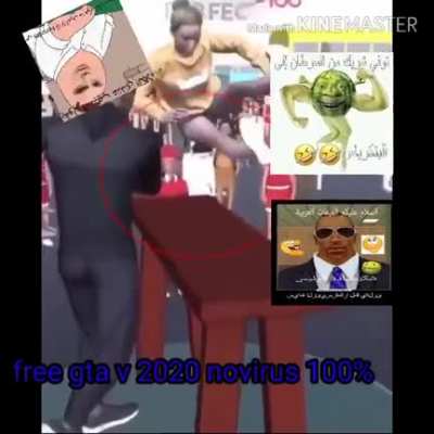حرامdetected