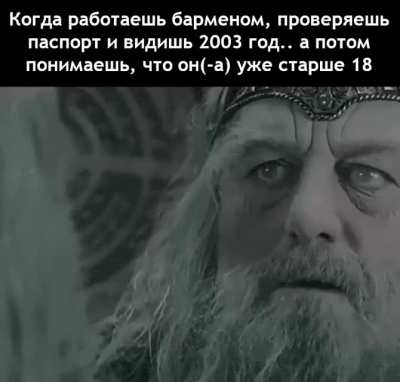 Неожиданно...