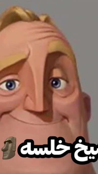🌚🔥