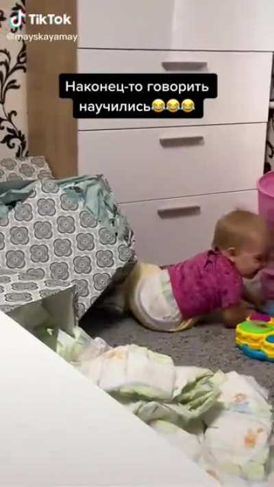Первое слово это не 