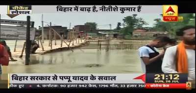 3 Saal me Bihar Asia me No. 1