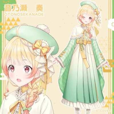 Kanade New Year Outfit Full Body