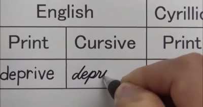 English cursive writing versus Russian cursive writing