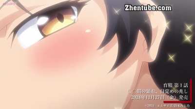 Ikusei Episode 1
