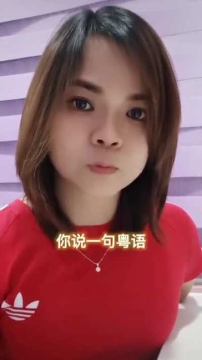 Funny: Translating Mandarin to Cantonese