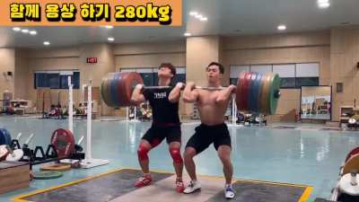 280kg clean & jerk by 2 Korean dudes