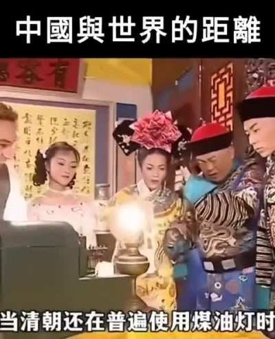 中国与世界<wbr>的距离