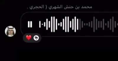 Least based Arab message