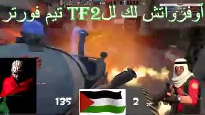 Palestinian Gaming Community تيم فورترس 2 أوفرو<wbr>اتش لكن أفضل (Team Fortress 2)