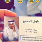 Arab business cards