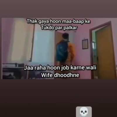 Jaara hu