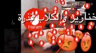 camel fail الجمل العربي يفشل, IG: esaiah.cx