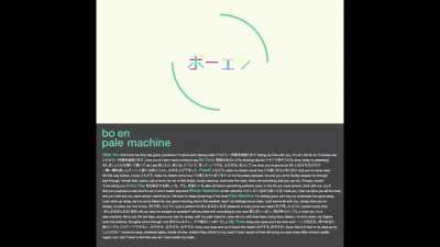i don’t have any shitposts so here’s every day by bo en
