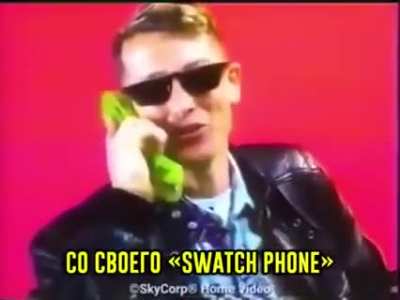 Swatch Phone