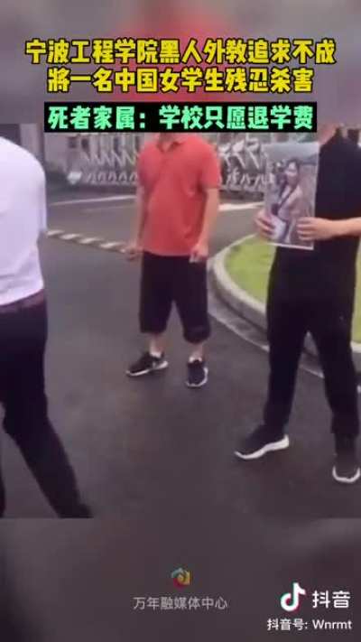死尼哥手里来世能转生成非洲人，属于是福报了