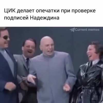 Хекнул