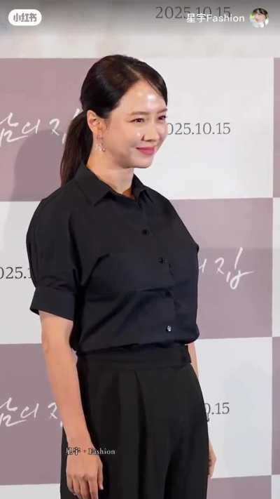 송지효 at a press event for <Home Behind Bars> ~