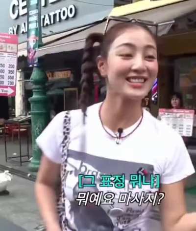 Jihyo 