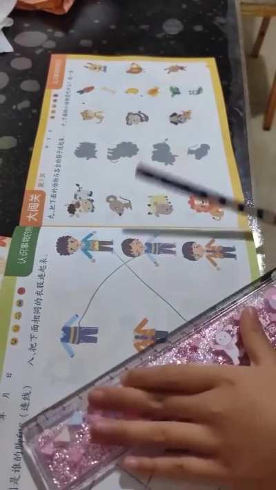 Using a ruler