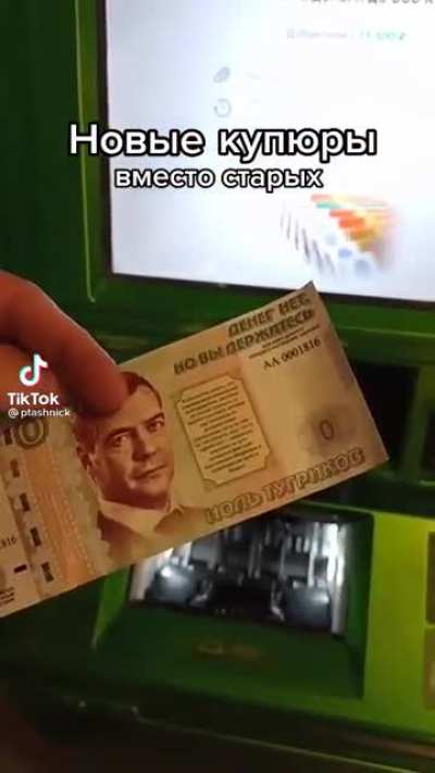 «Денег нет, но вы держитесь»