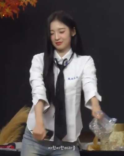 Arin