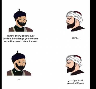 al-Mansur getting outsmarted circa 709-775c.