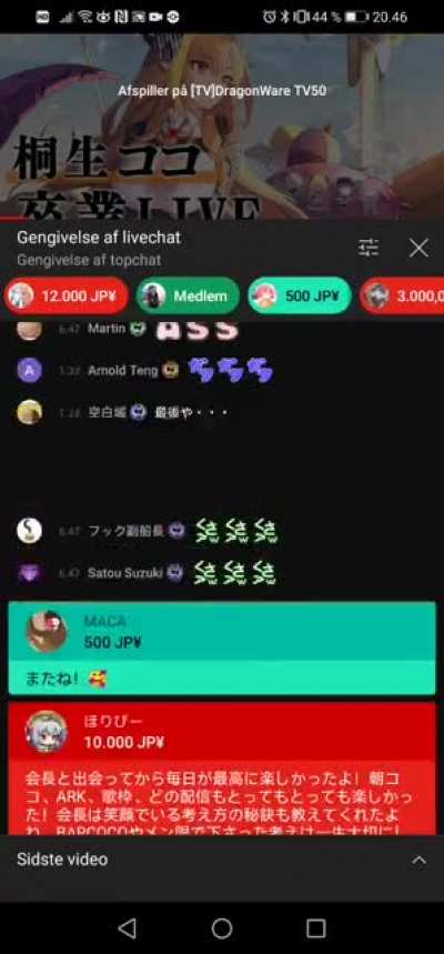Chat during Coco's graduation stream: 