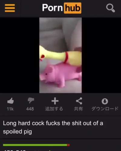 Toy s*x