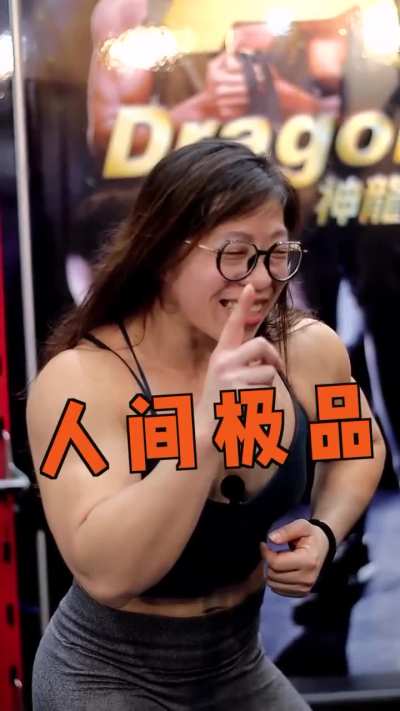 Zhang Shuting