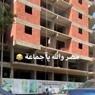 Yeah fuck safety