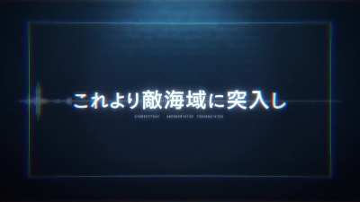 [Official] The final trump card to defeat the Sirens... is the Commander himself. (Azur Lane Commander official reveal!)