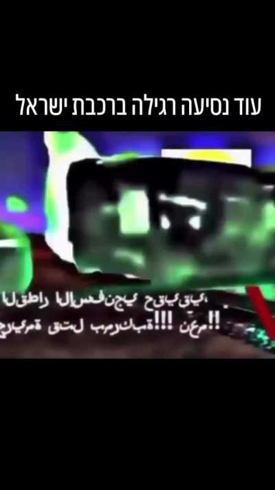 ?יהודי או גוי