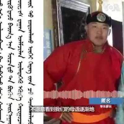 少民文化？批民文化！只准学汉语！