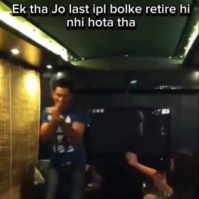 Ye mera last ipl h 