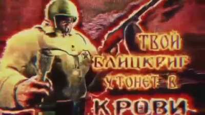 USSR Status